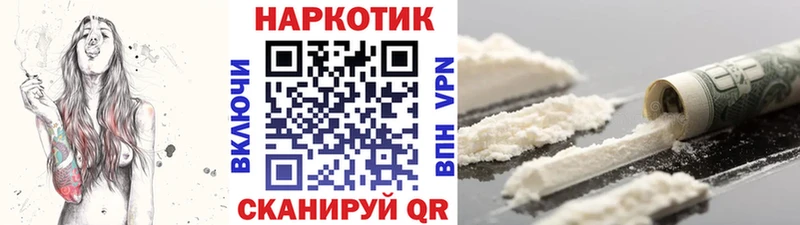 Где можно купить наркотики Макаров Гашиш  КОКАИН  Меф мяу мяу  APVP  Каннабис 