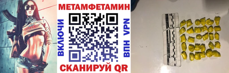 Амфетамин 97%  Макаров 