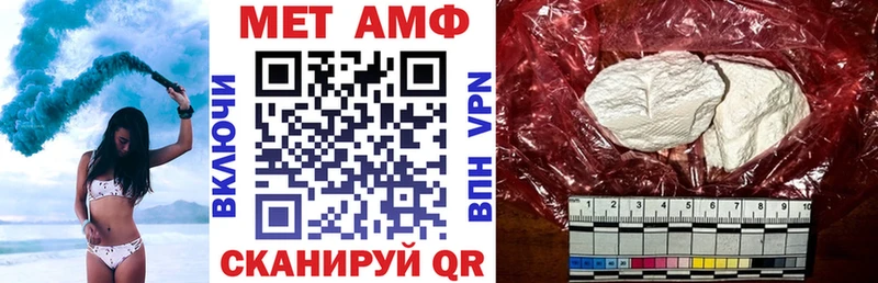 АМФ 97% Макаров