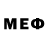 МДМА кристаллы Redstone Tek