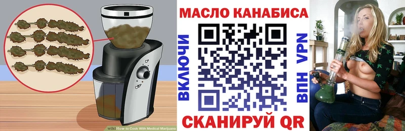 Печенье с ТГК марихуана  продажа наркотиков  мега как войти  Макаров 