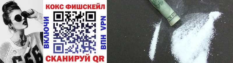 Cocaine 99% Макаров