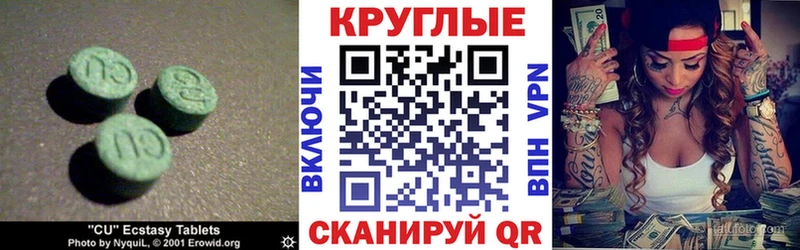 Экстази louis Vuitton  hydra маркетплейс  Макаров  как найти закладки 