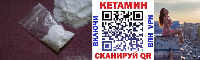 КЕТАМИН ketamine  Макаров 
