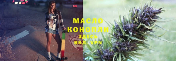марки nbome Аркадак