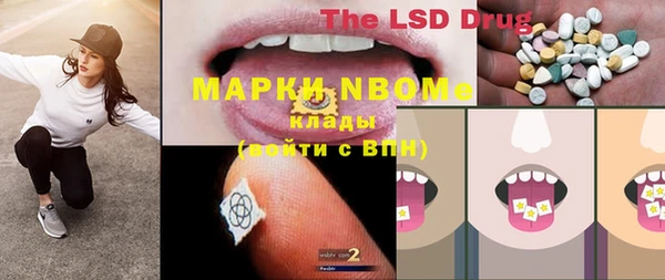 марки nbome Аркадак