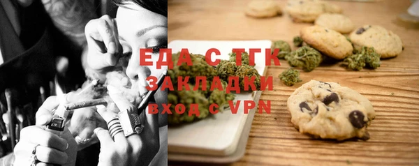 первитин Приозерск