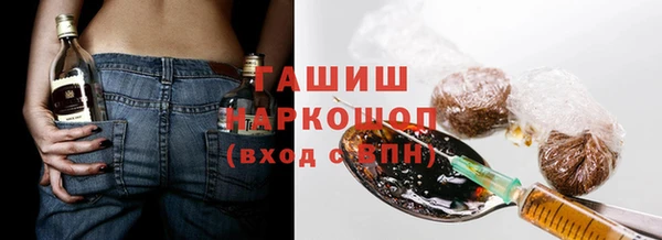 ГАЛЛЮЦИНОГЕННЫЕ ГРИБЫ Армянск
