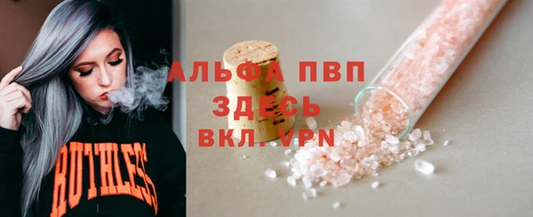 марки nbome Аркадак