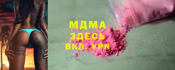 марки nbome Аркадак