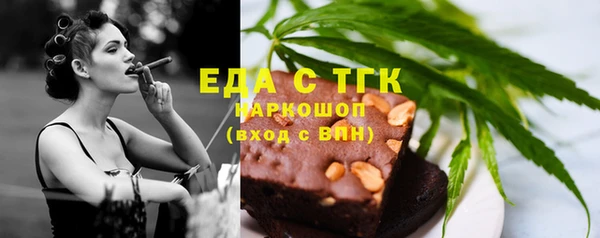 ГАЛЛЮЦИНОГЕННЫЕ ГРИБЫ Армянск