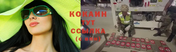мефедрон Арсеньев