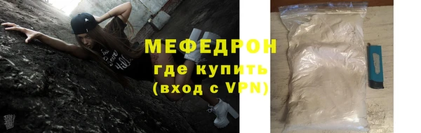 мефедрон Арсеньев