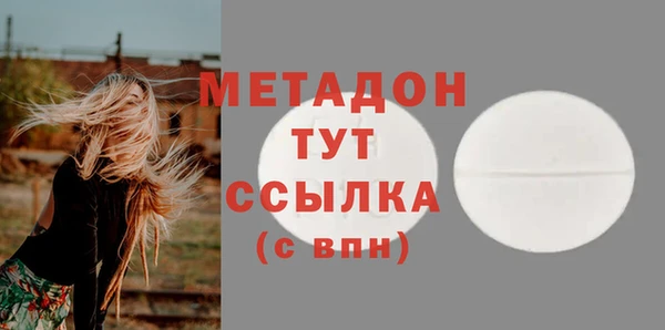 марки nbome Аркадак