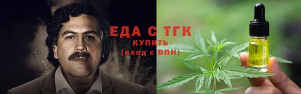 мефедрон Арсеньев