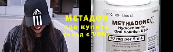 ГАЛЛЮЦИНОГЕННЫЕ ГРИБЫ Армянск