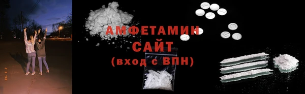 мефедрон Арсеньев