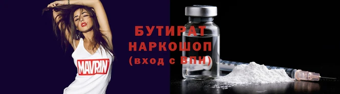 первитин Приозерск