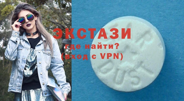 ГАЛЛЮЦИНОГЕННЫЕ ГРИБЫ Армянск