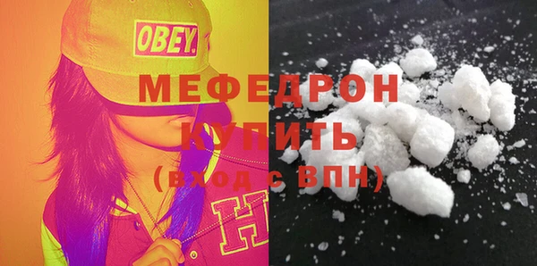 первитин Приозерск