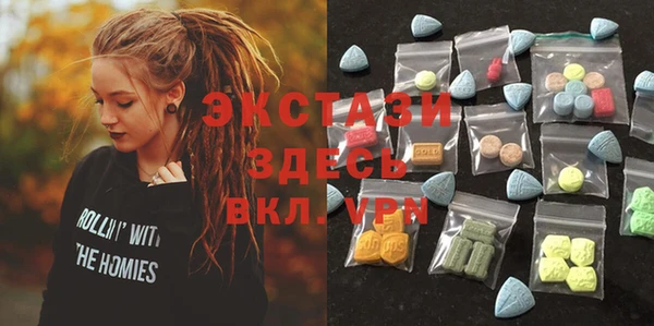ГАЛЛЮЦИНОГЕННЫЕ ГРИБЫ Армянск