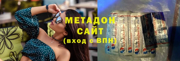 марки nbome Аркадак