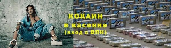 мефедрон Арсеньев