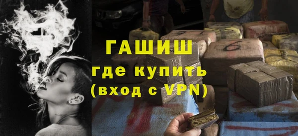 ГАЛЛЮЦИНОГЕННЫЕ ГРИБЫ Армянск
