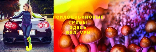 мефедрон Арсеньев