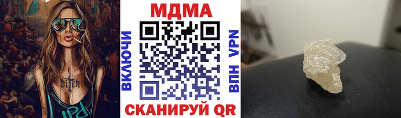 MDMA молли  Макаров 