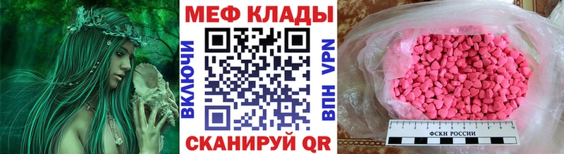 МЕФ 4 MMC  даркнет формула  Макаров 