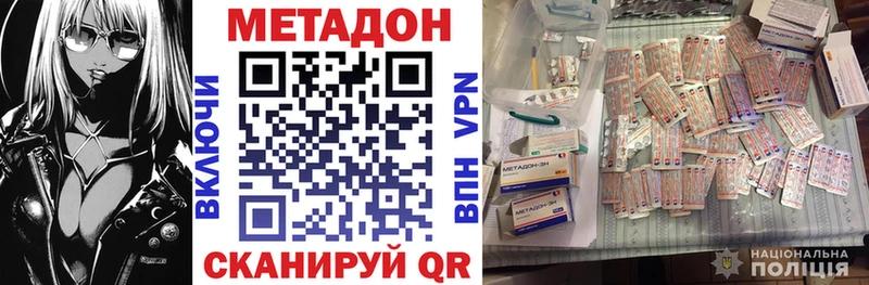 МЕТАДОН VHQ  что такое   Макаров 