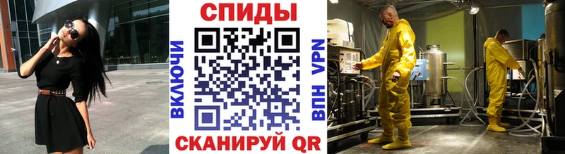 МЕТАМФЕТАМИН винт  купить наркотики сайты  Макаров 