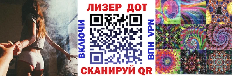 Марки NBOMe 1,8мг  Макаров 